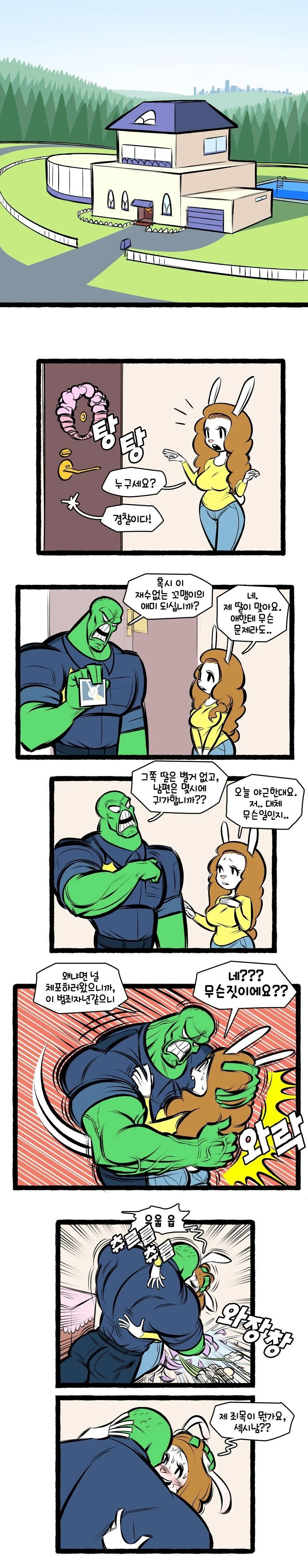 manga_2265712_015.webp
