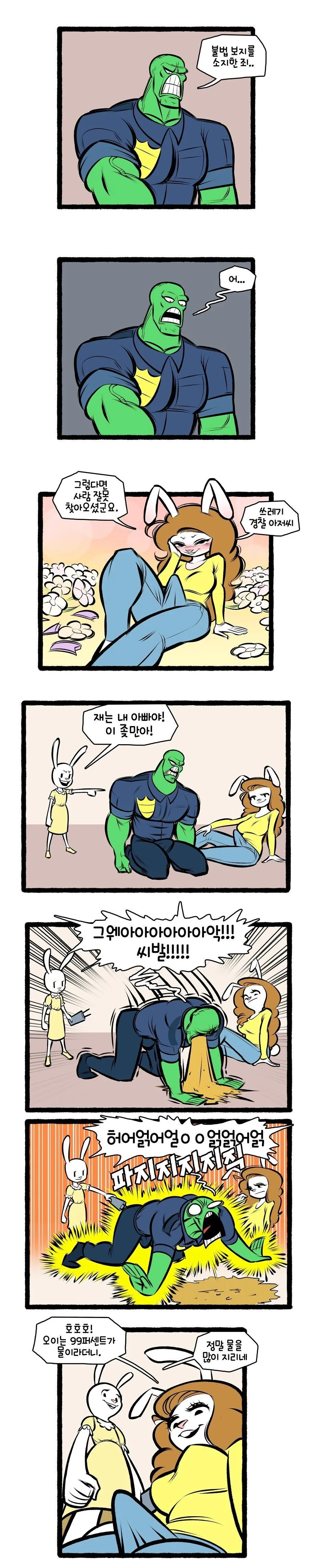 manga_2265712_016.webp
