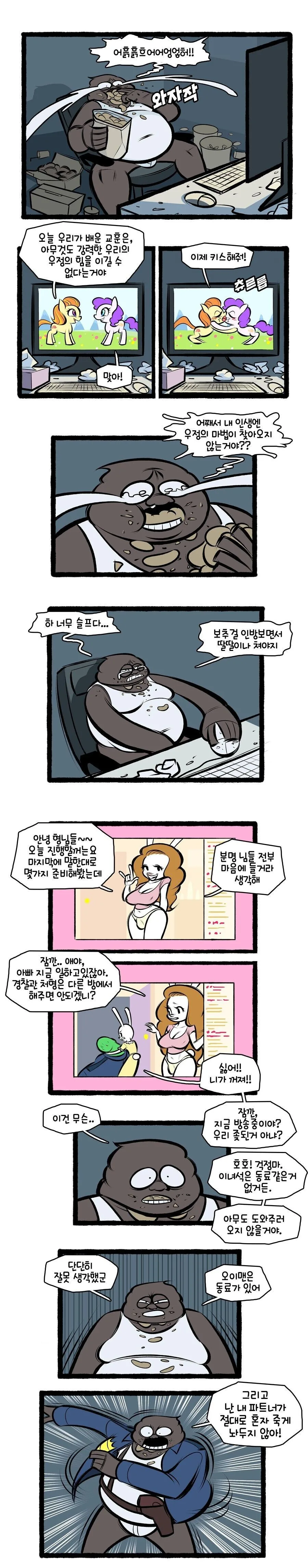 manga_2265712_017.webp