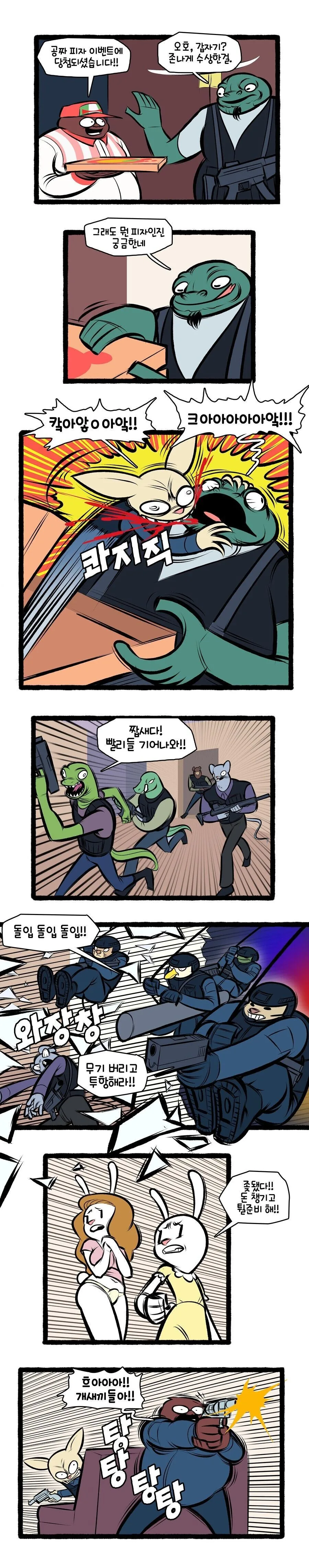 manga_2265712_019.webp
