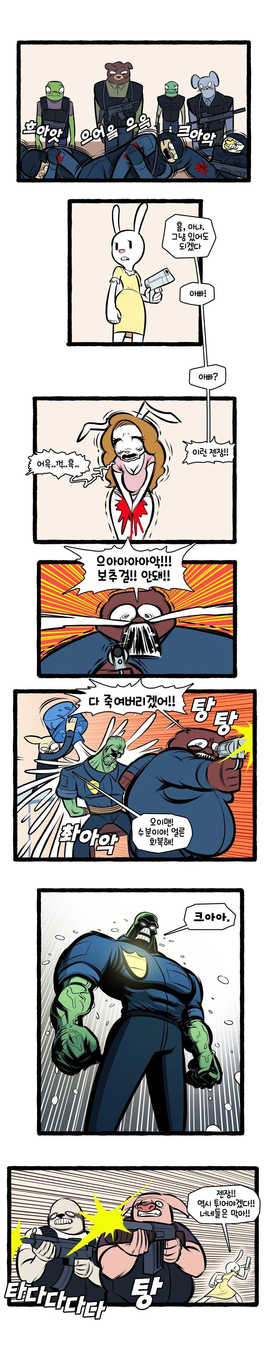 manga_2265712_020.webp