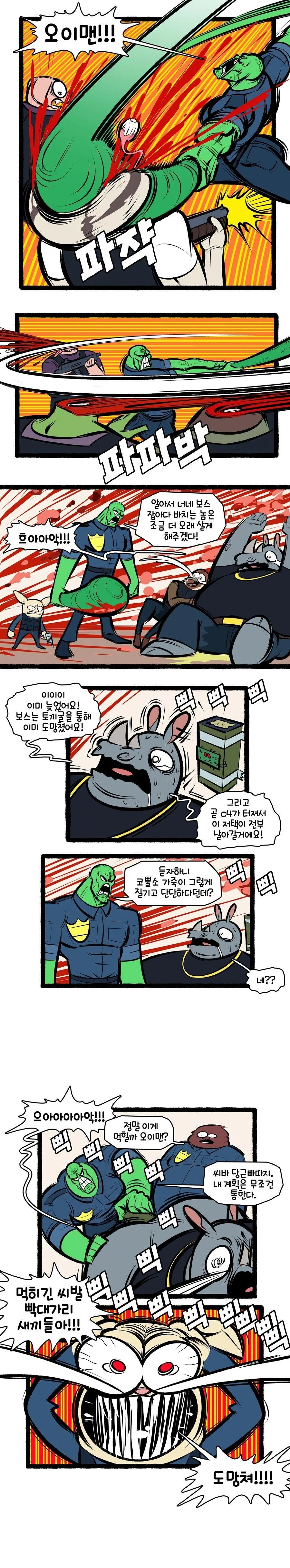 manga_2265712_021.webp
