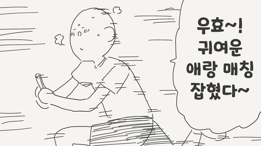 임페리오 vs 임페리오.manhwa 대표 이미지