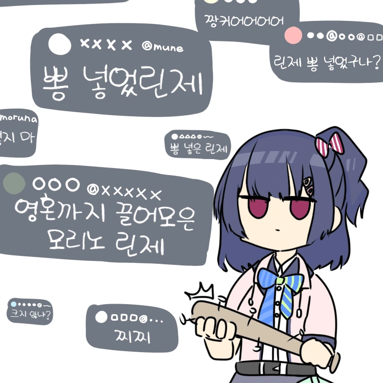 원숭이 클리셰 만화 패러 이미지 2
