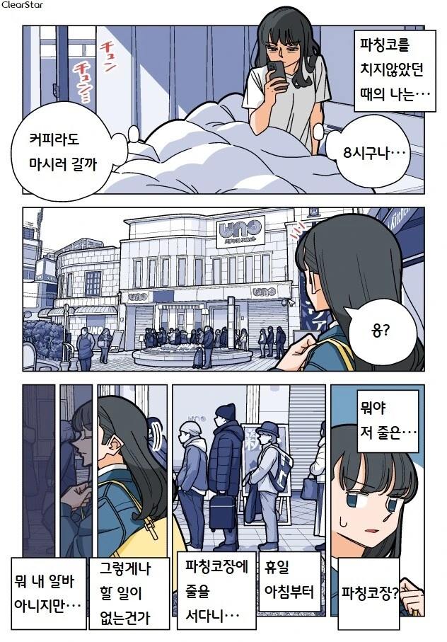 원나라가 우리나라에 끼친 영향이 상당해 대표 이미지
