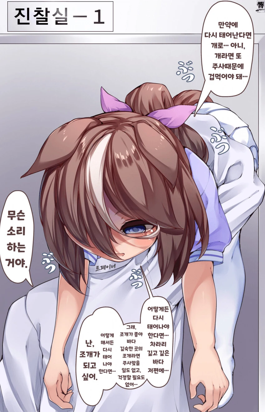 원피스) 해군병사 코비에 관하여 대표 이미지