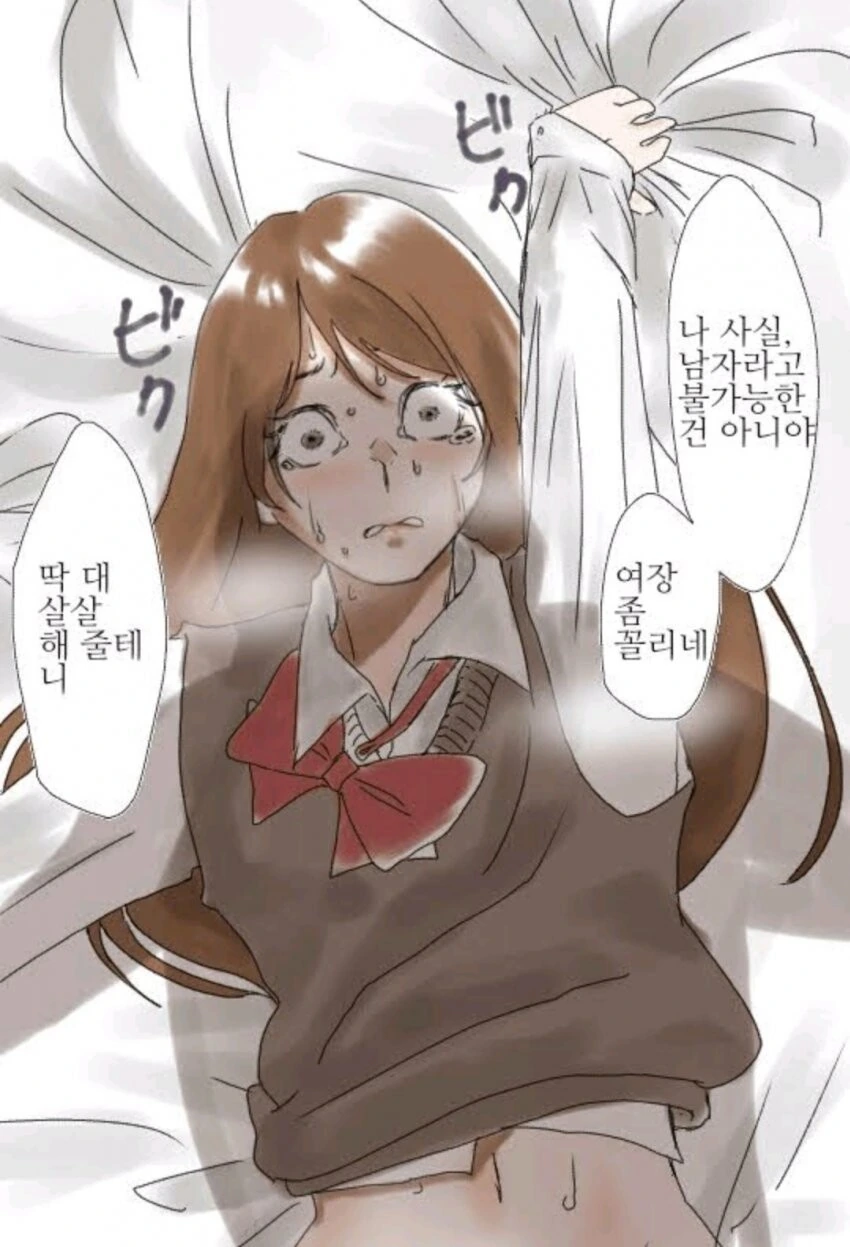 manga_2398352_003.webp
