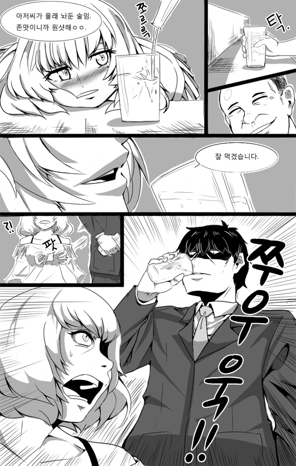 manga_2415827_002.webp