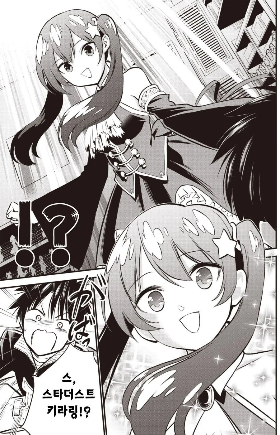 manga_2442346_015.webp