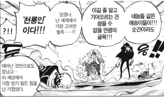 애니)게임)만화)타락한 여캐 좀 알려주실 수 있나유 대표 이미지