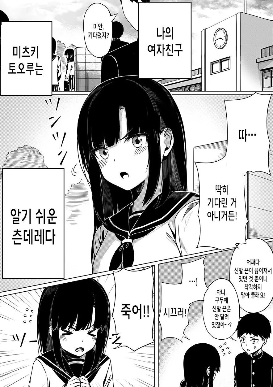 야자나무술 마셔보고싶다 이미지 2
