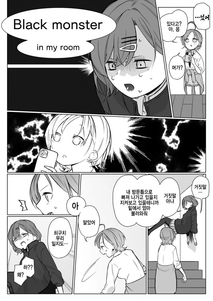 manga_2530827_002.webp