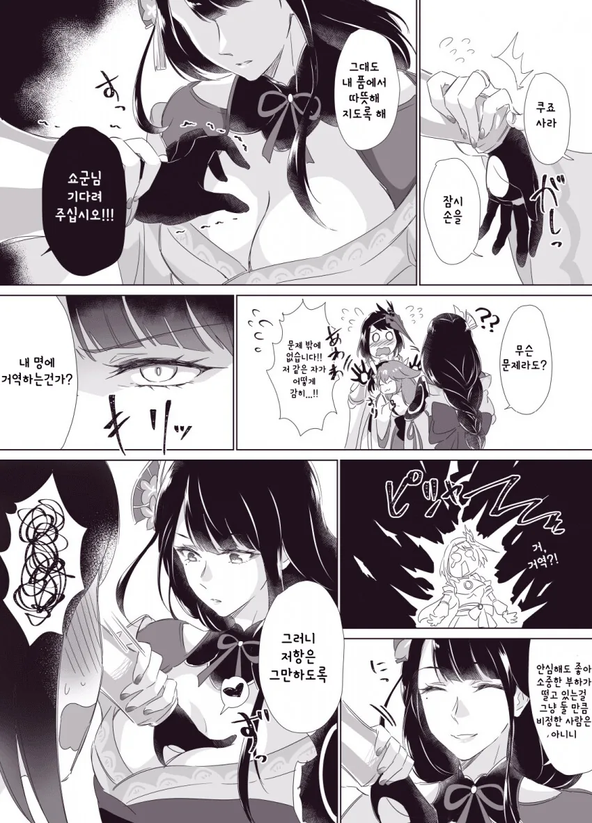 manga_2541507_003.webp
