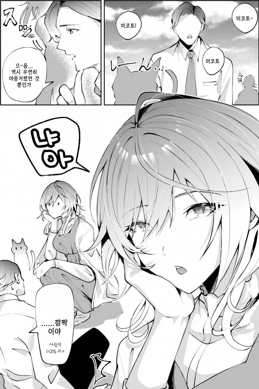 manga_2588308_002.webp