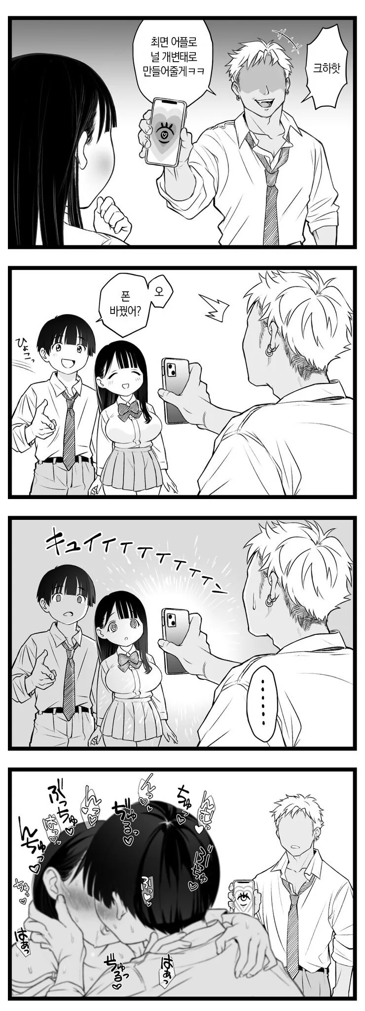 건담) ㅗ하나 차이로 다른 기체인거 대표 이미지