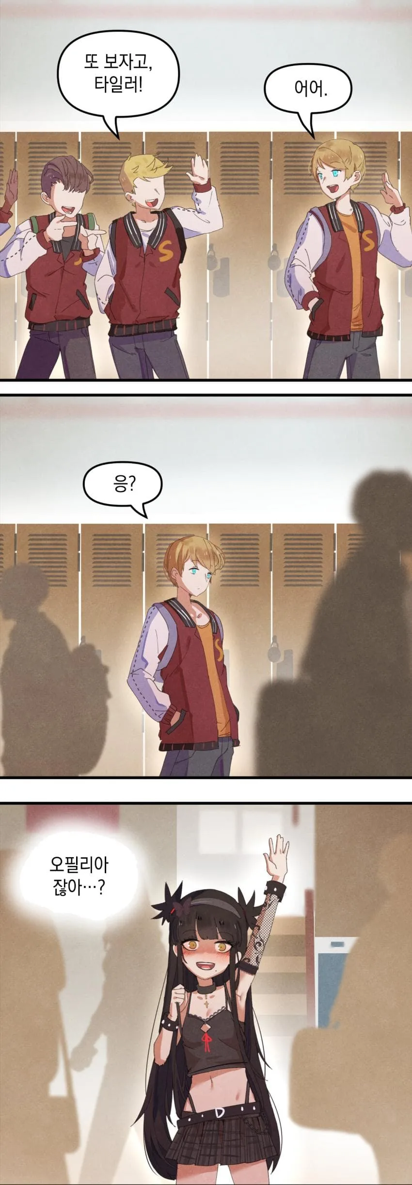 가능하다는 여동생.manga 대표 이미지