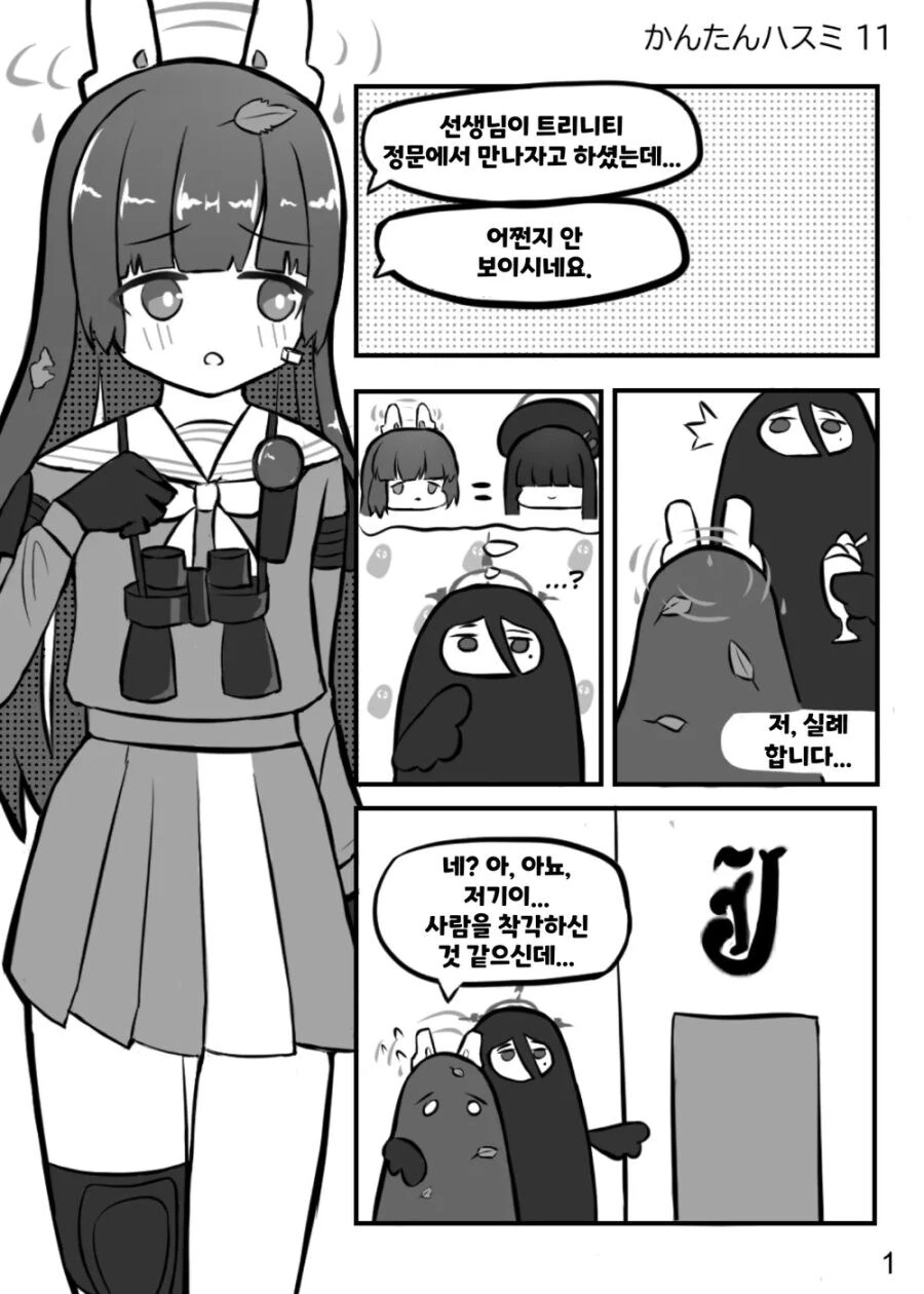 [ㅎㅂ]퍼리퍼리한 맛을 볼수 있는 짤 대표 이미지