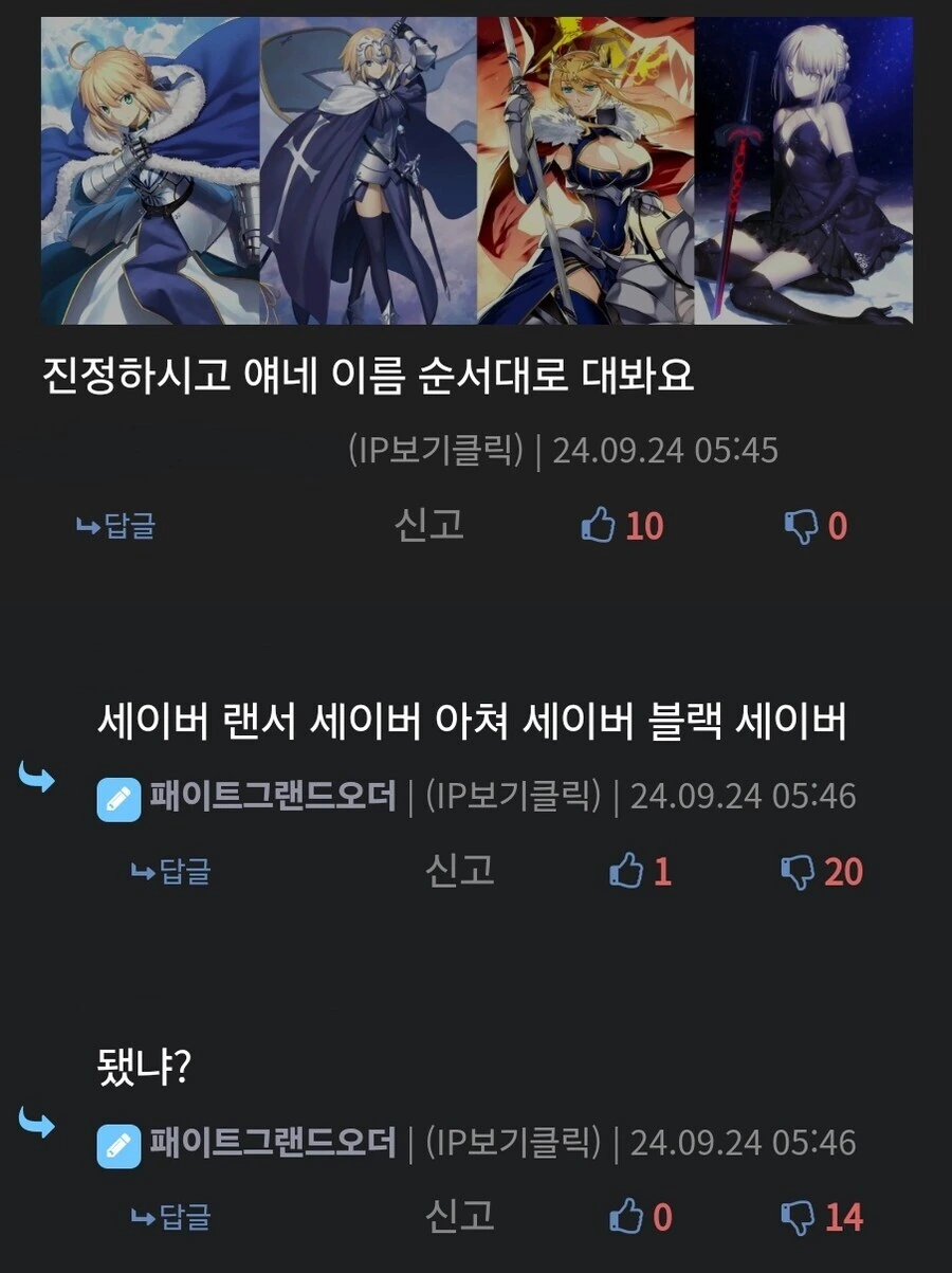 병원에서 봉사하는 만화 대표 이미지