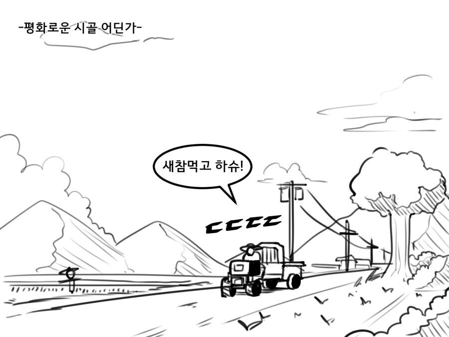 렌탈여친(만화）보다 더하면 더했지 못하진 않을 현실.jpg 대표 이미지