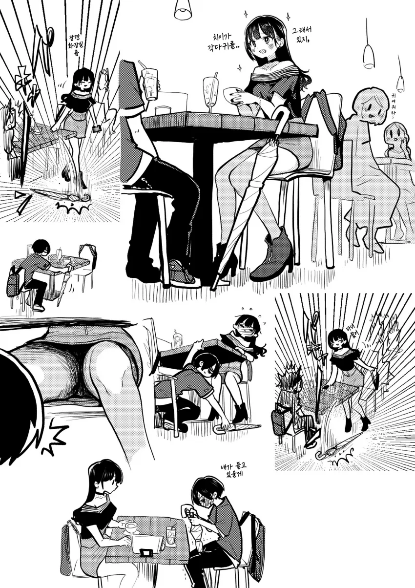 트릭컬)진실을 보는 교주 만와 대표 이미지
