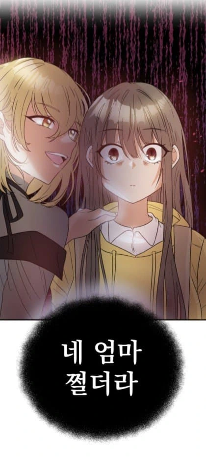 식객) 허화백님 기준 그 시절 멋진남자.manga 대표 이미지