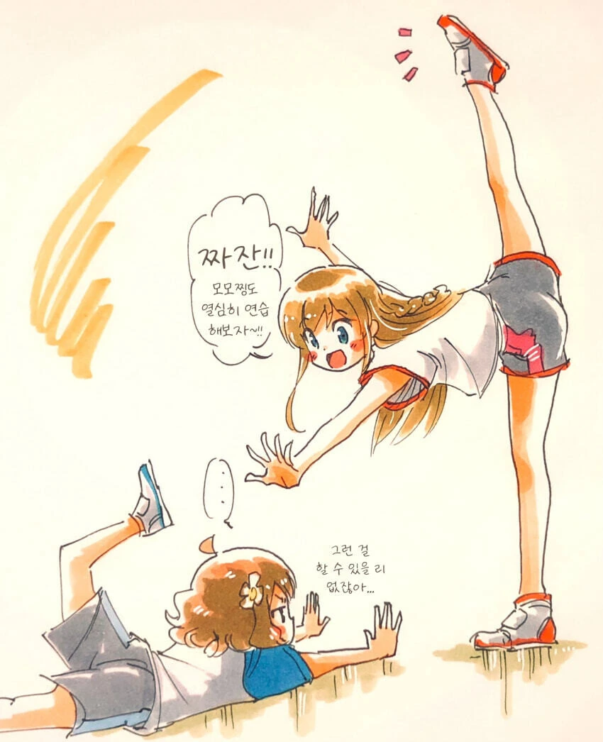 플라섹보효과.manga 대표 이미지
