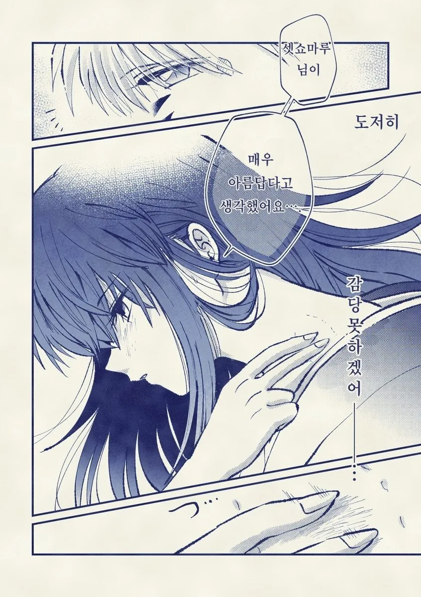 manga_3145363_006.webp