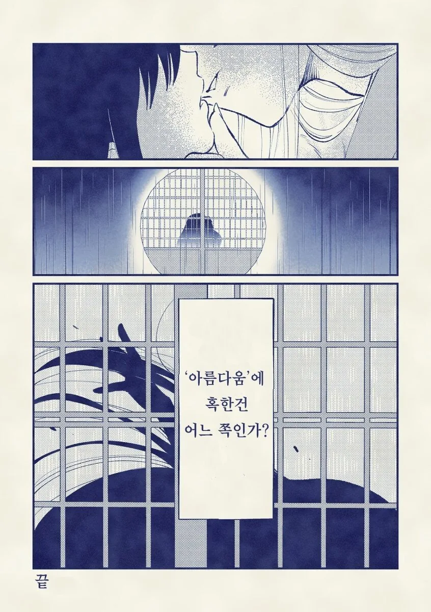 manga_3145363_008.webp