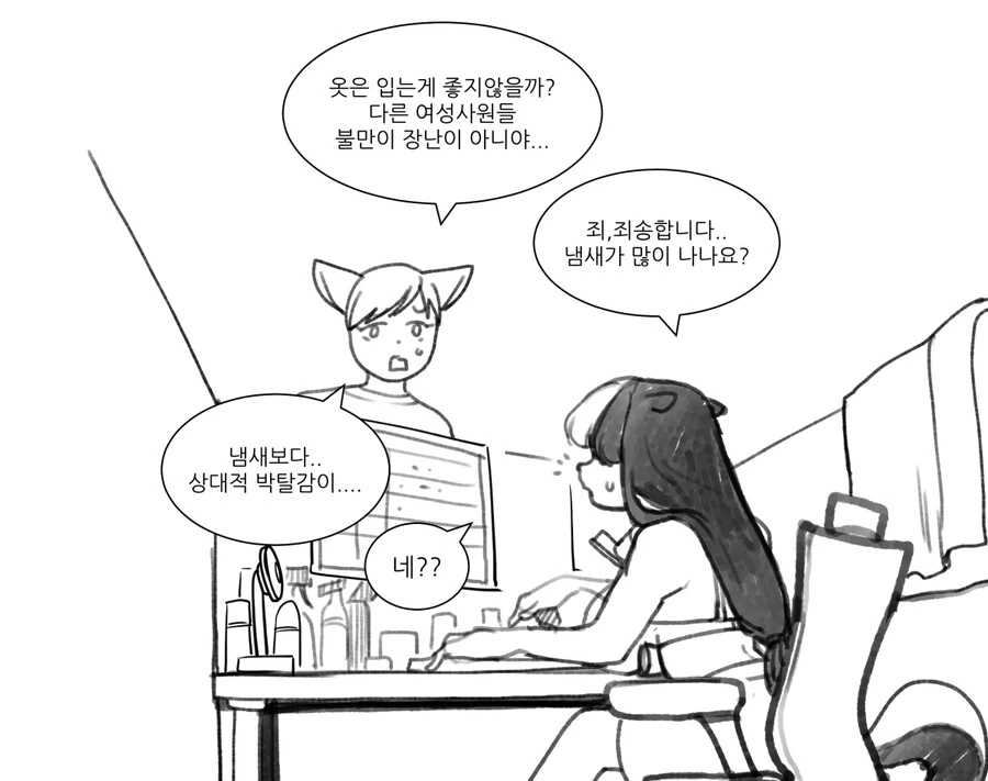 manga_3149665_003.webp