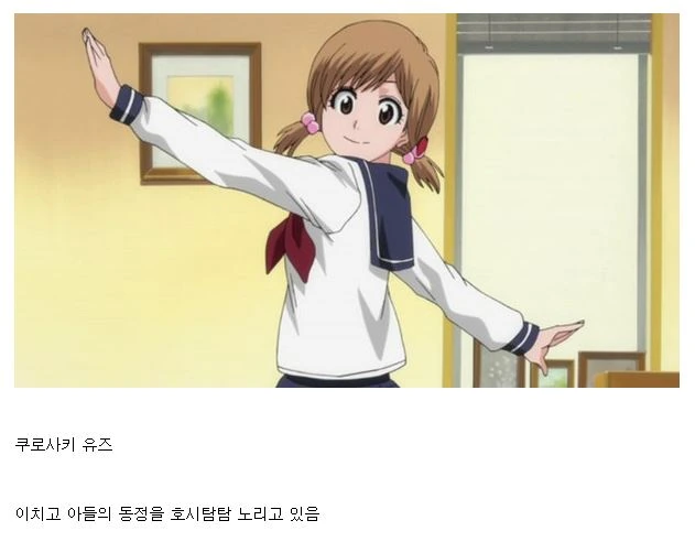원피스)그러니까 앵무새 떡밥은 나루토로 치면 대표 이미지