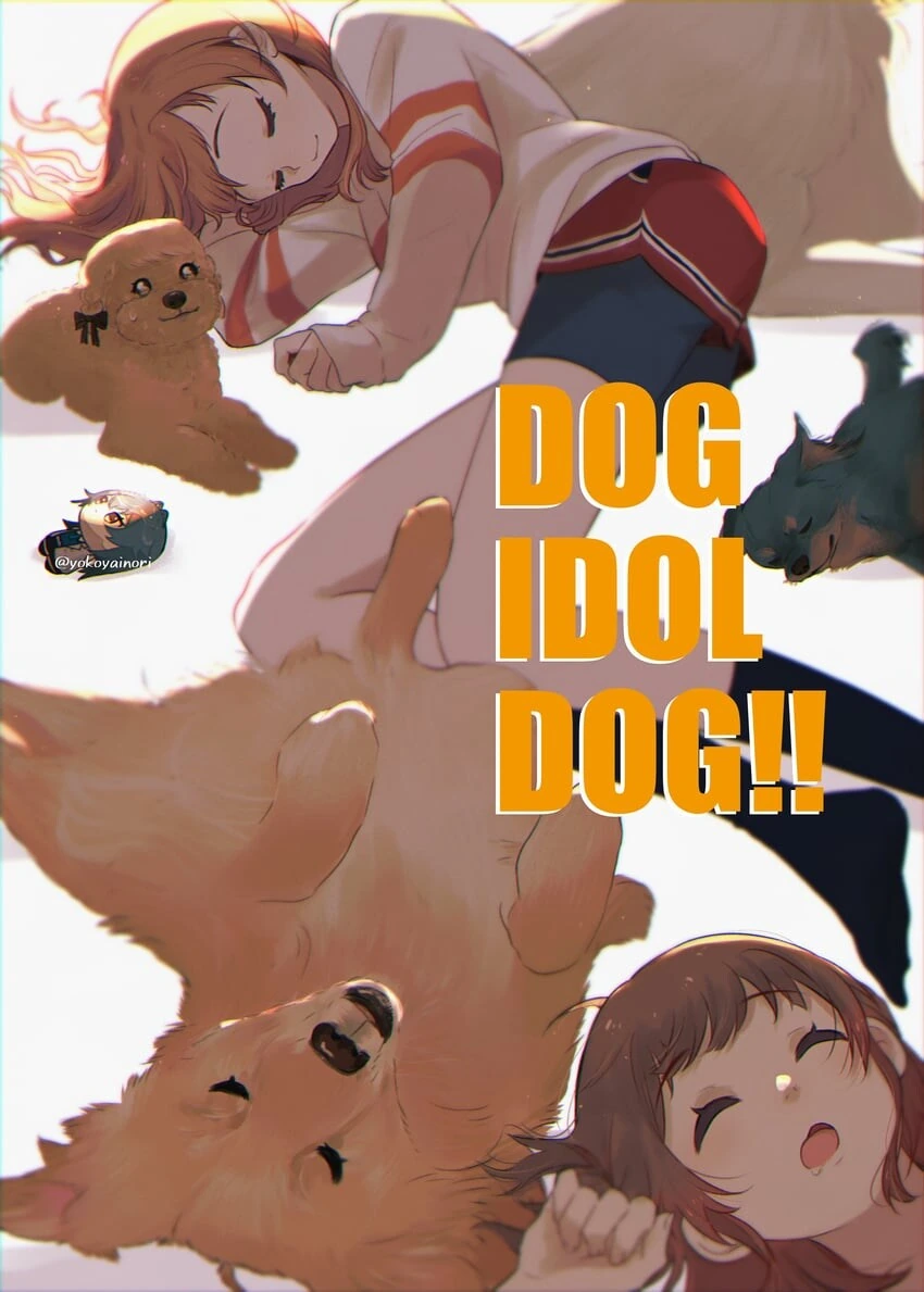 여자친구와 바다에 못 가게된.manhwa 대표 이미지