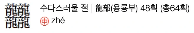 동급생에게 고백을 받았다.jpg 대표 이미지