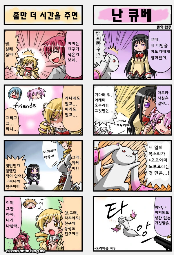 manga_3446799_002.webp