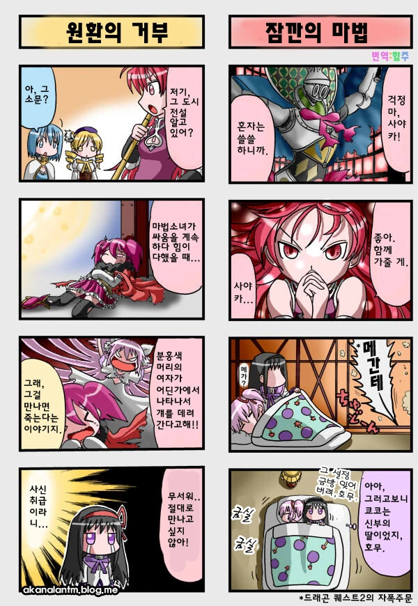 manga_3446799_004.webp