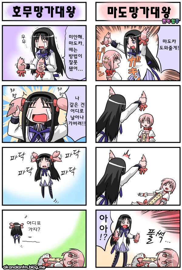 manga_3446799_005.webp