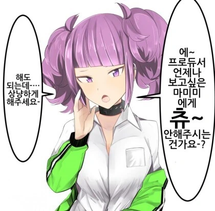 퉁퉁이랑 비실이가 미션 임파서블 찍는 만화 대표 이미지