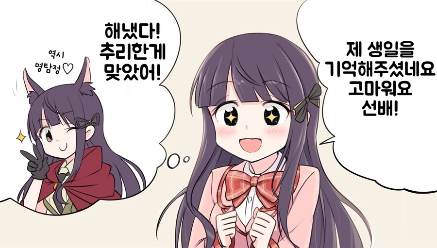 원피스) 인간과 거인 사이 혼혈은 양반인 이유 대표 이미지
