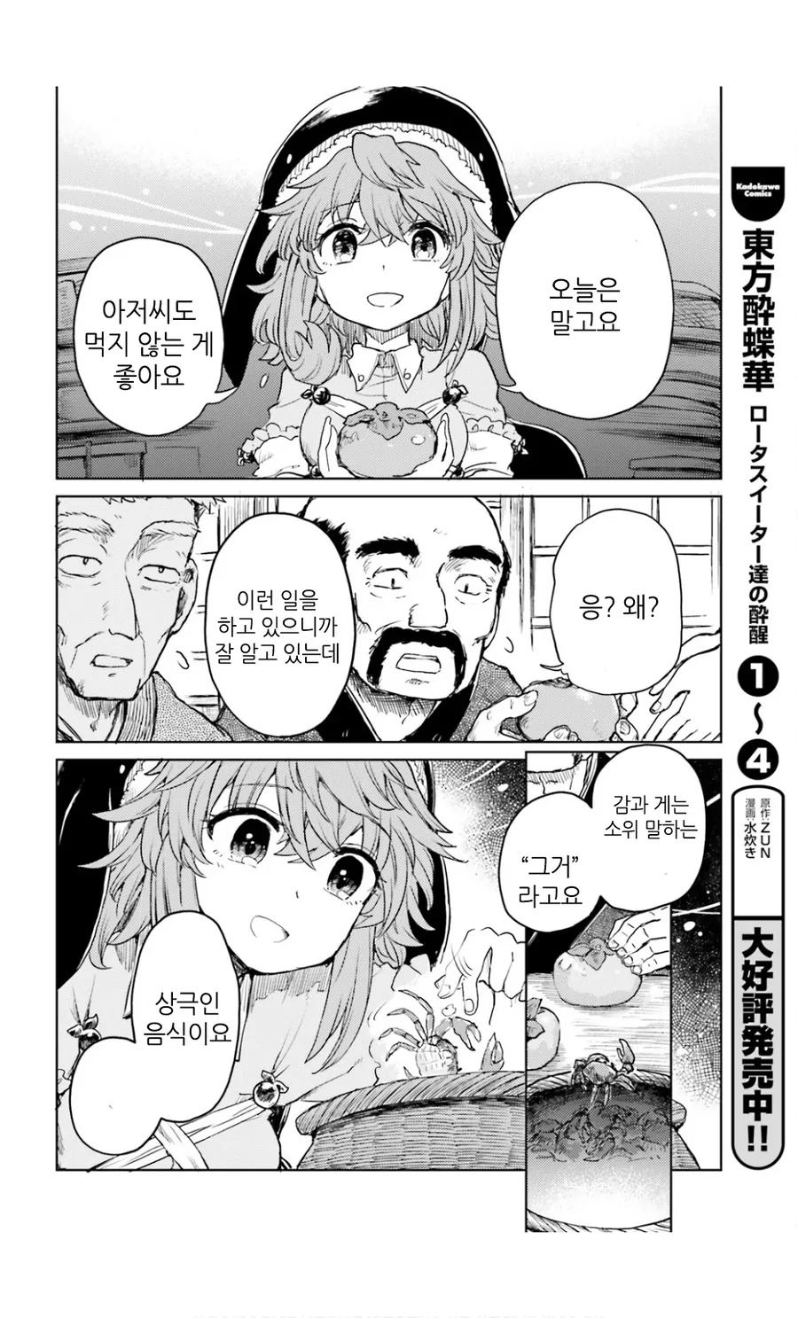 @) 카오루 대표 이미지