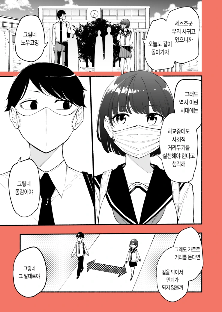 manga_356004_003.webp
