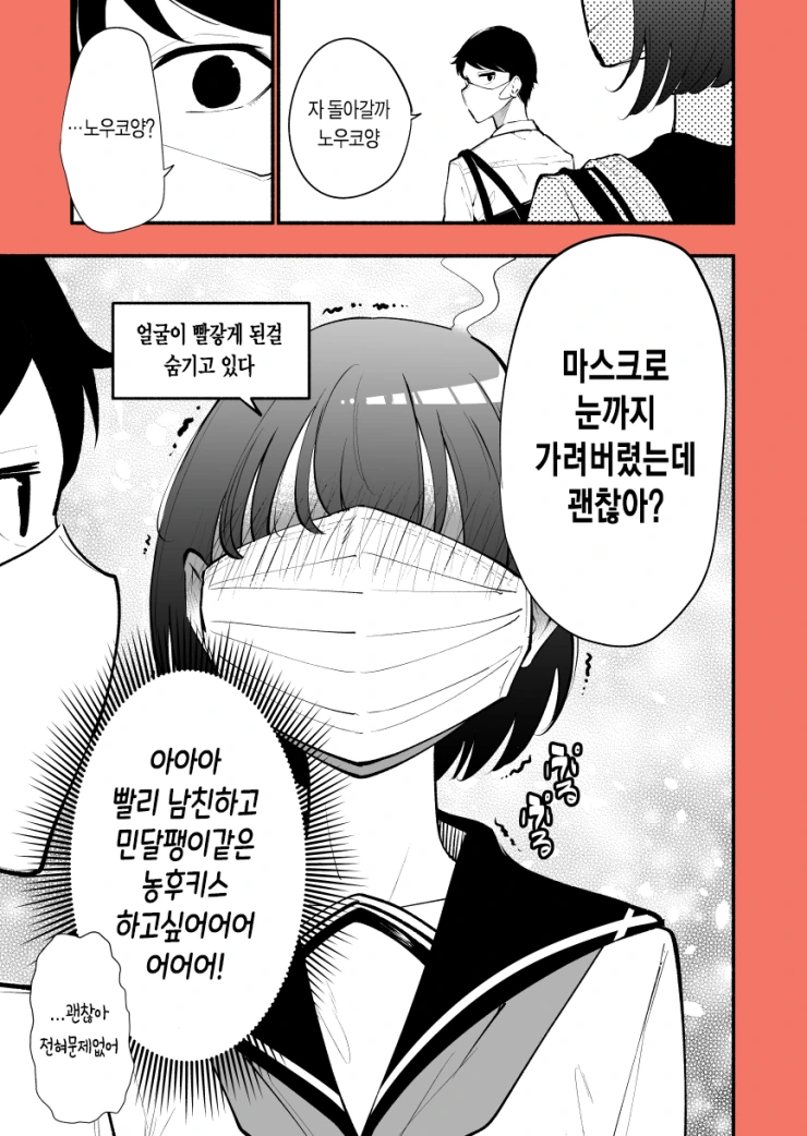 manga_356004_005.webp