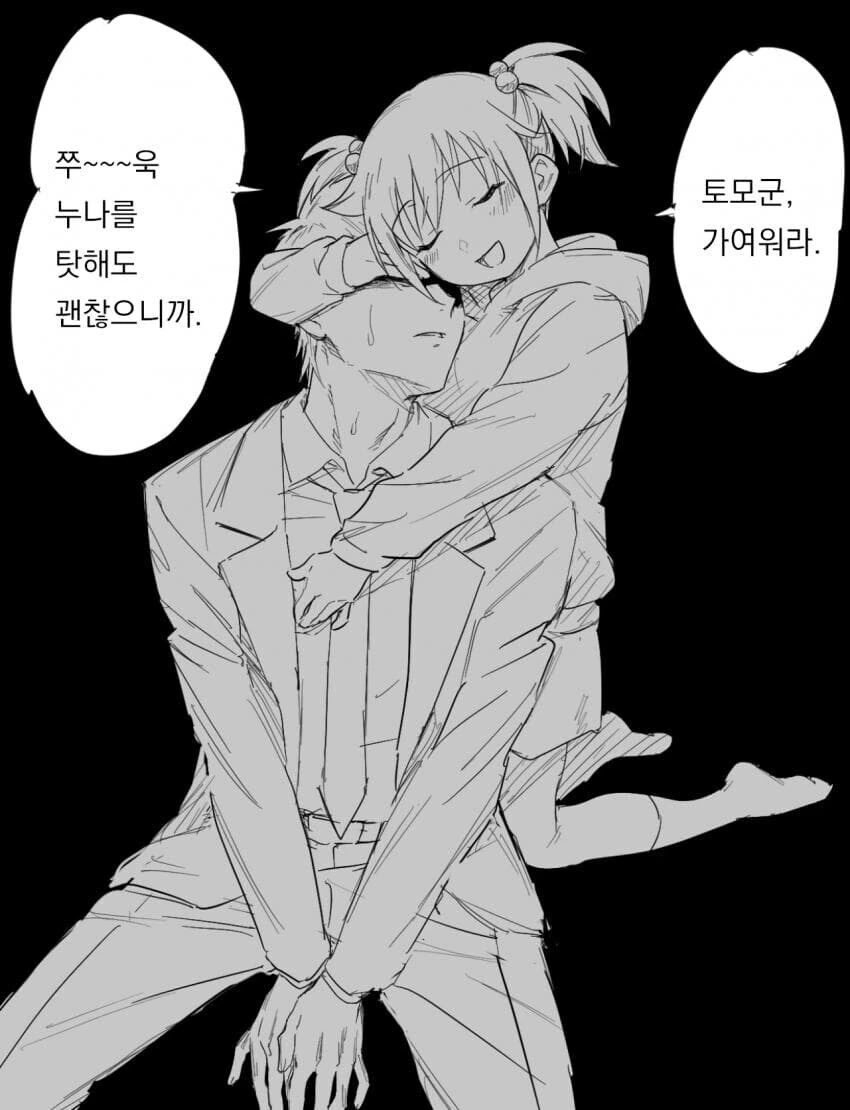 이누야샤) 명도잔월파로 너무하다는 반응이 많은 이유 대표 이미지