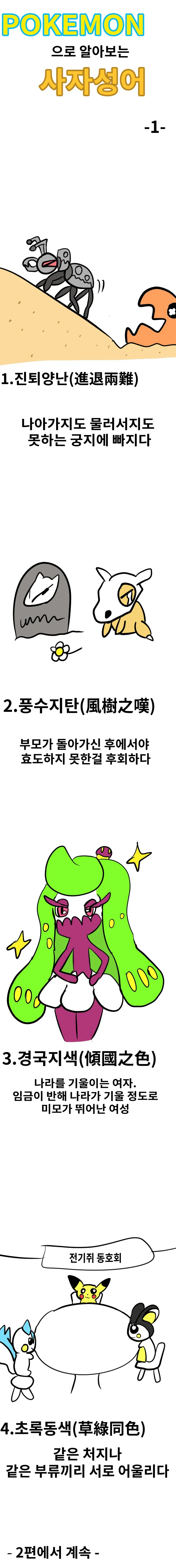 건담)하사웨이에게 여자가 꼬이는 이유 대표 이미지
