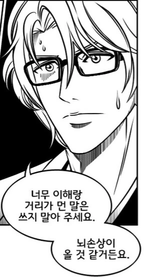 어떤 만화의 이상한 디테일 대표 이미지