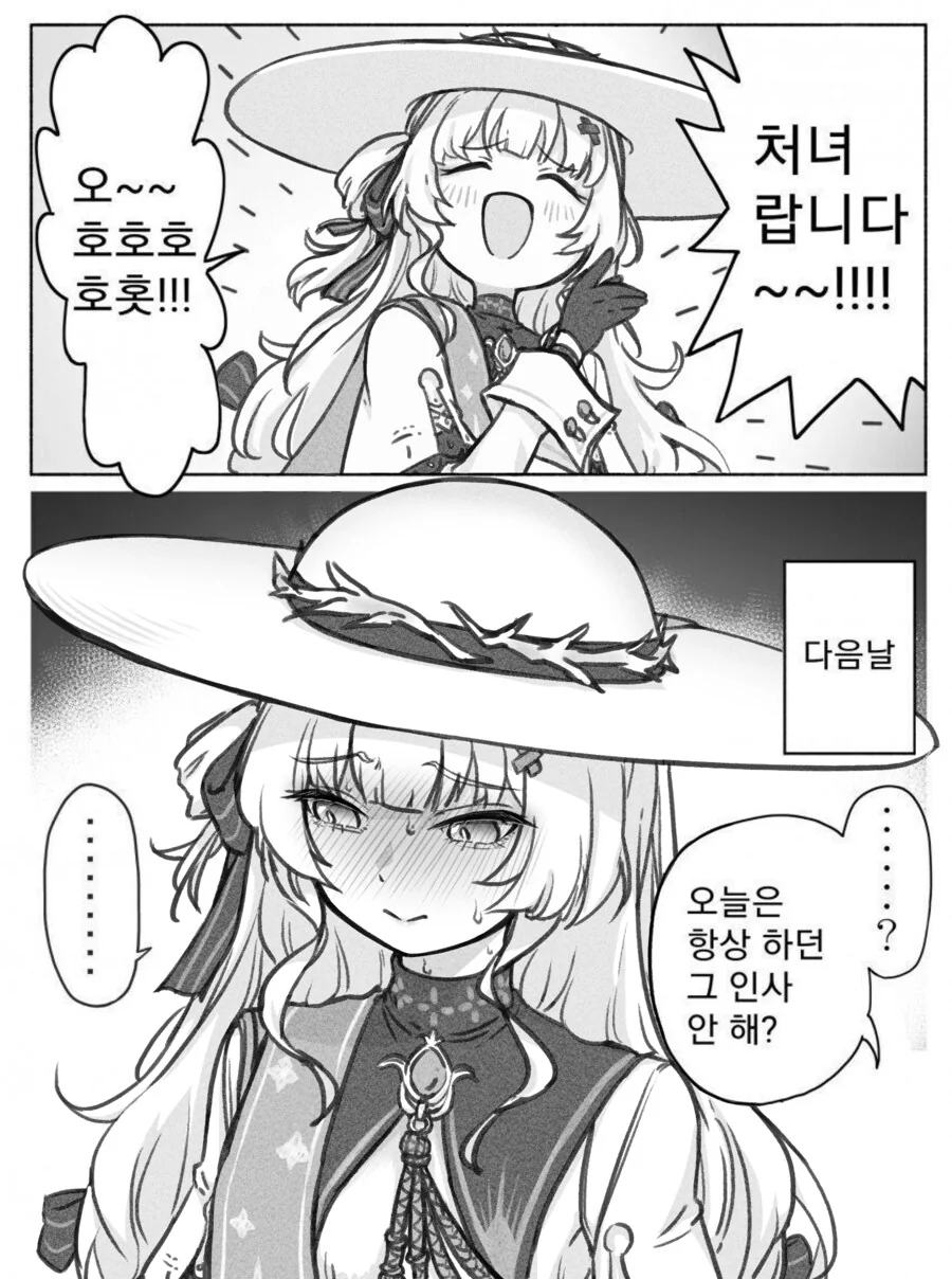국기무스메)의외로 한중일 통합을 만드는 것.comic 대표 이미지