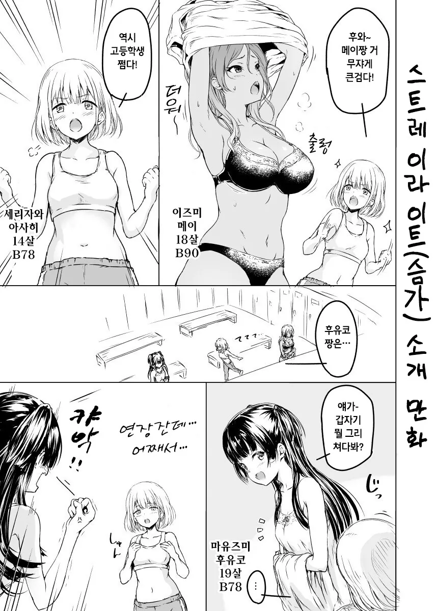 말딸)???: 메노 픽업 때 메노 만화로 바이럴 해야지~ 대표 이미지