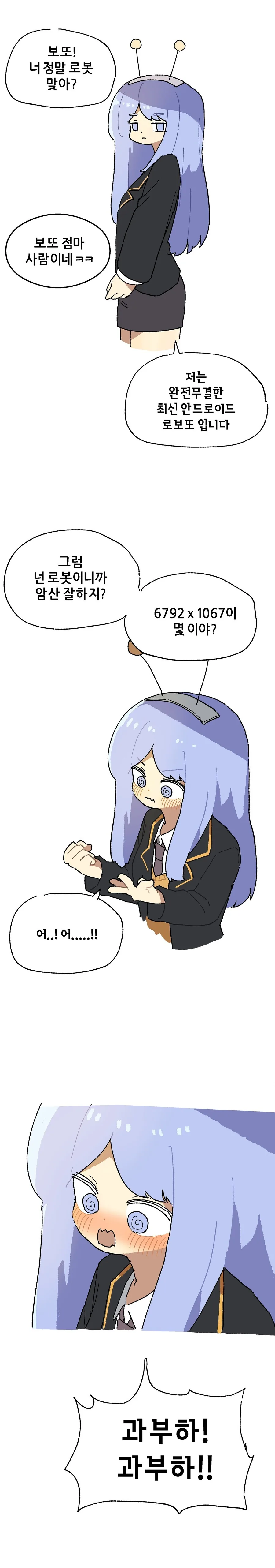 manga_3920836_002.webp