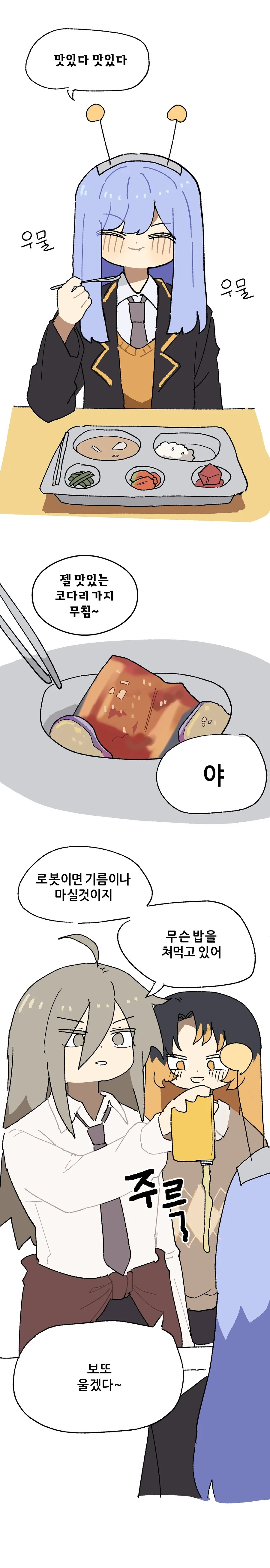 manga_3920836_003.webp