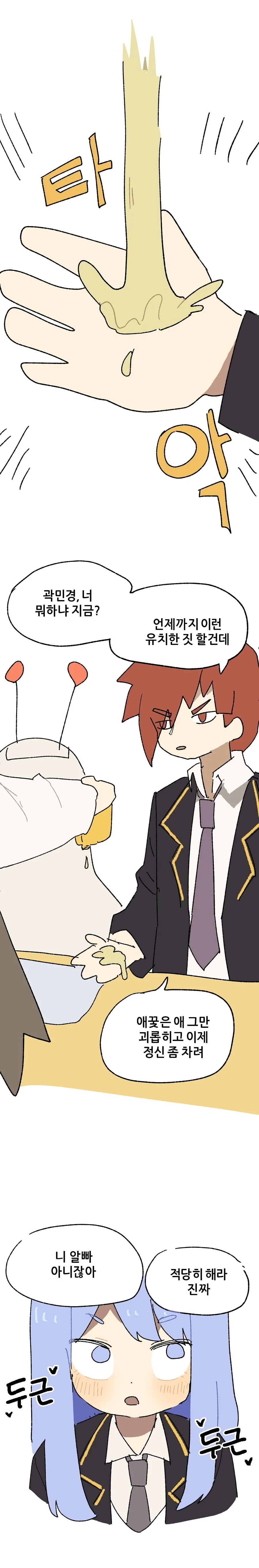 manga_3920836_004.webp
