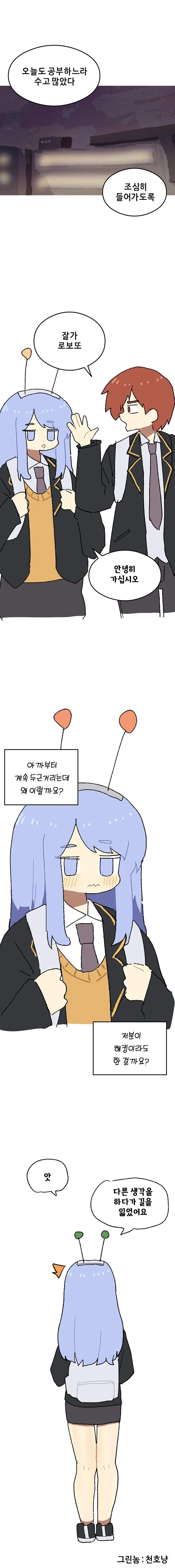 manga_3920836_005.webp