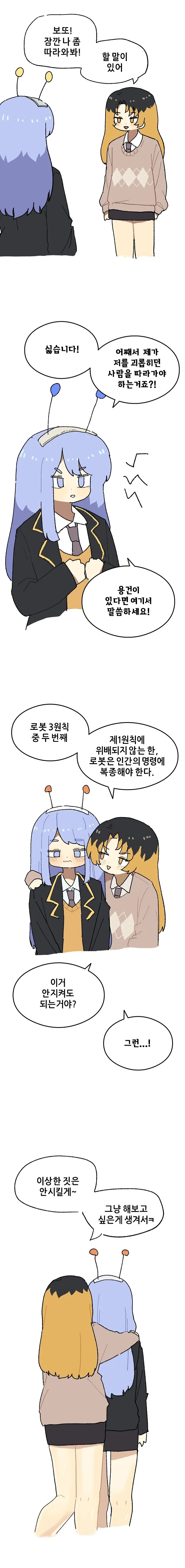 manga_3920836_006.webp